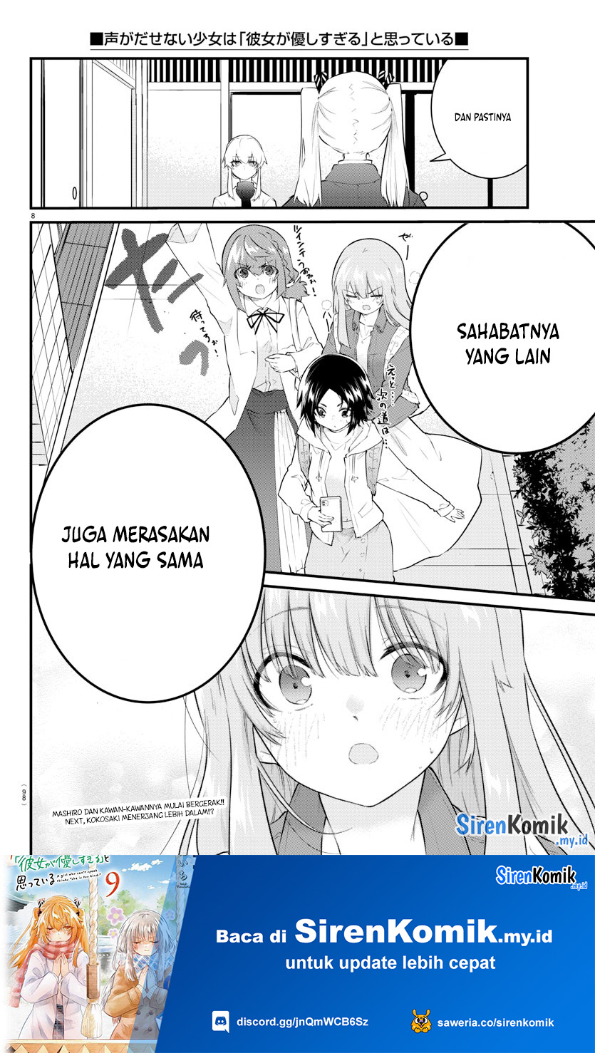 Koe ga dasenai Shoujo wa “Kanojo ga Yasashisugiru” to Omotte iru Chapter 165