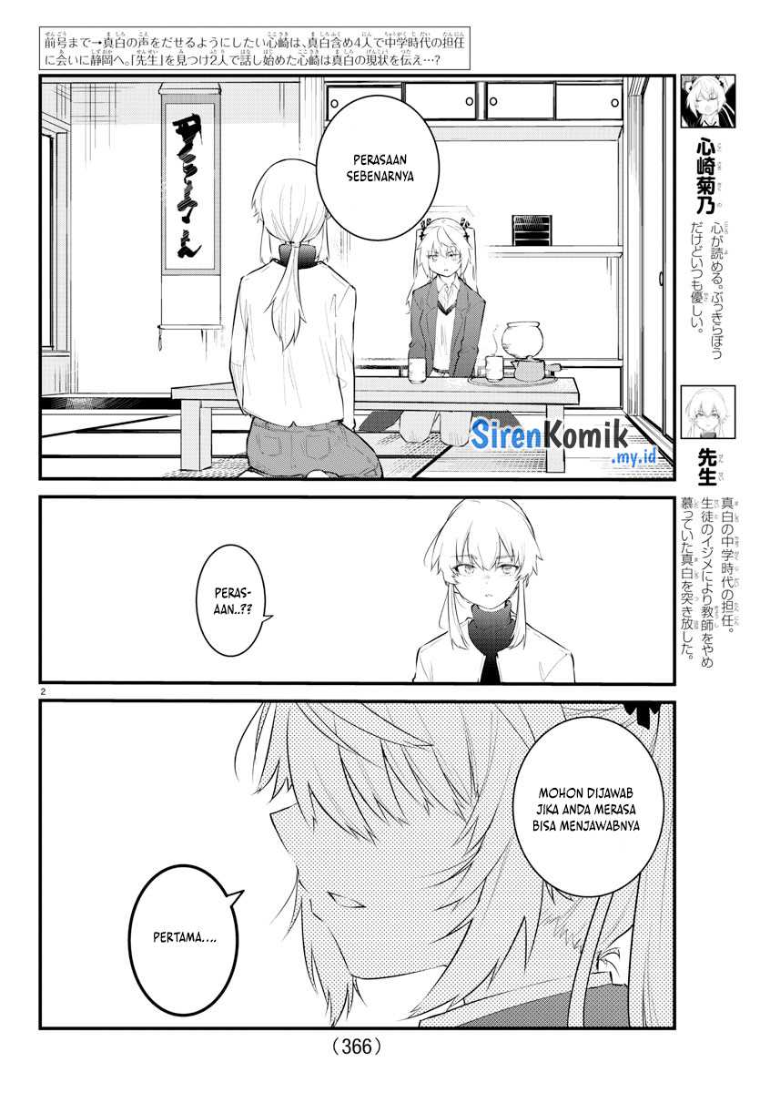 Koe ga dasenai Shoujo wa “Kanojo ga Yasashisugiru” to Omotte iru Chapter 166