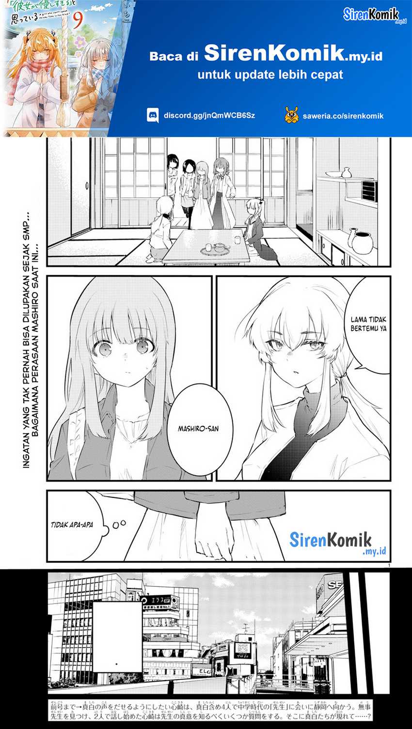 Koe ga dasenai Shoujo wa “Kanojo ga Yasashisugiru” to Omotte iru Chapter 167