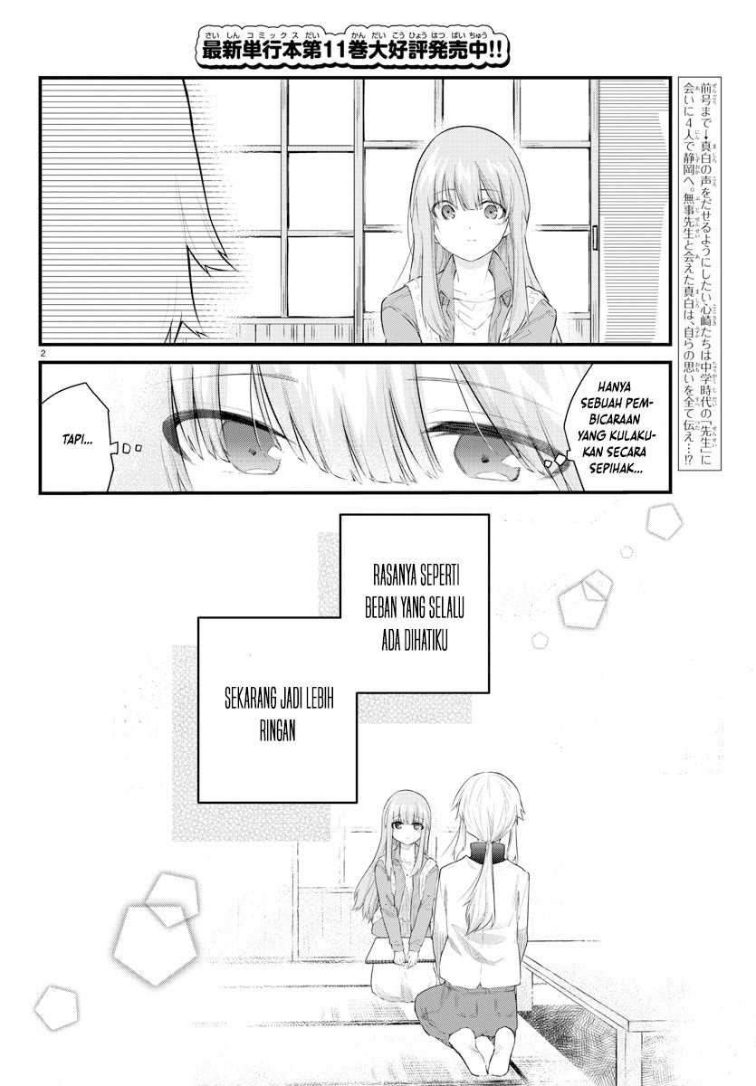 Koe ga dasenai Shoujo wa “Kanojo ga Yasashisugiru” to Omotte iru Chapter 171