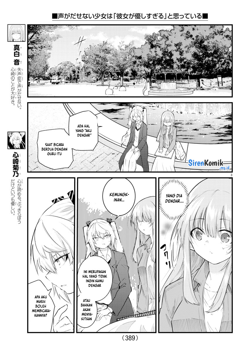 Koe ga dasenai Shoujo wa “Kanojo ga Yasashisugiru” to Omotte iru Chapter 172