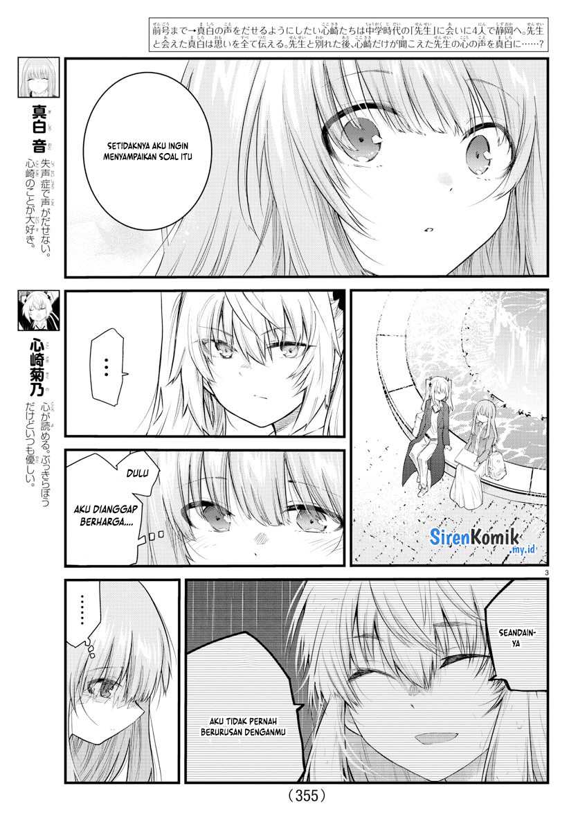 Koe ga dasenai Shoujo wa “Kanojo ga Yasashisugiru” to Omotte iru Chapter 173