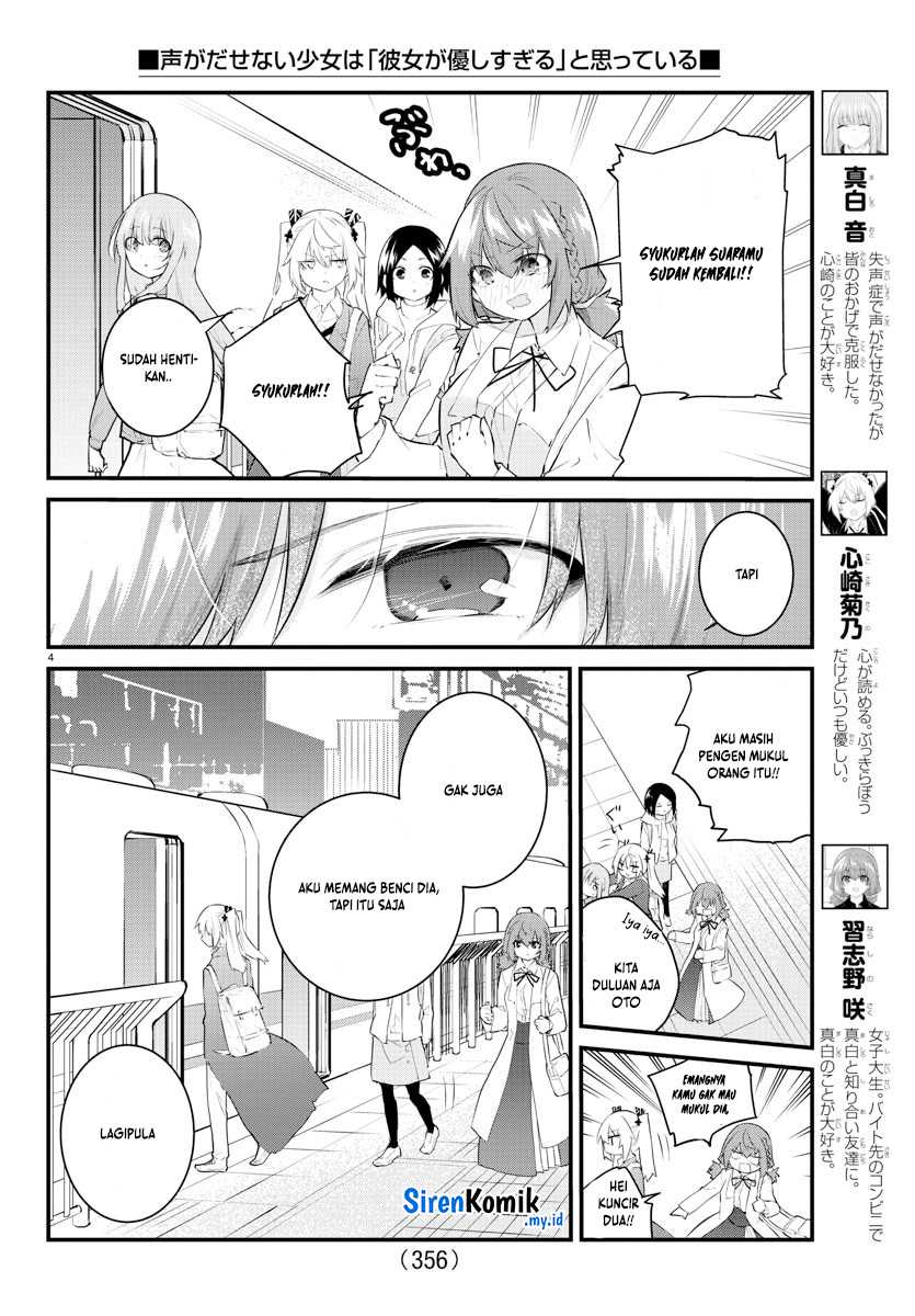 Koe ga dasenai Shoujo wa “Kanojo ga Yasashisugiru” to Omotte iru Chapter 176