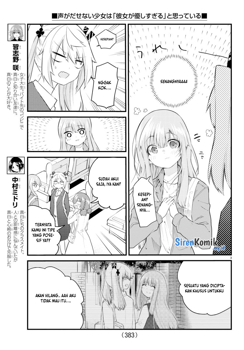 Koe ga dasenai Shoujo wa “Kanojo ga Yasashisugiru” to Omotte iru Chapter 177