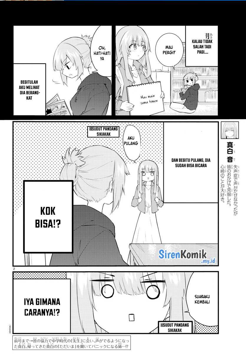 Koe ga dasenai Shoujo wa “Kanojo ga Yasashisugiru” to Omotte iru Chapter 178