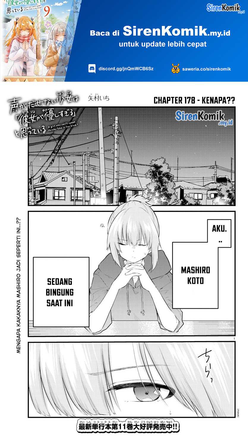 Koe ga dasenai Shoujo wa “Kanojo ga Yasashisugiru” to Omotte iru Chapter 178