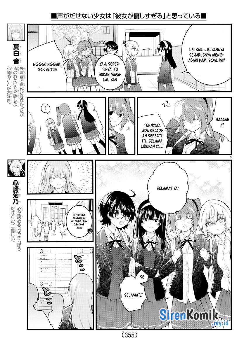 Koe ga dasenai Shoujo wa “Kanojo ga Yasashisugiru” to Omotte iru Chapter 180