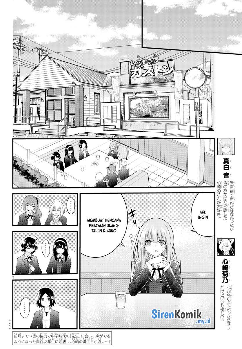 Koe ga dasenai Shoujo wa “Kanojo ga Yasashisugiru” to Omotte iru Chapter 181