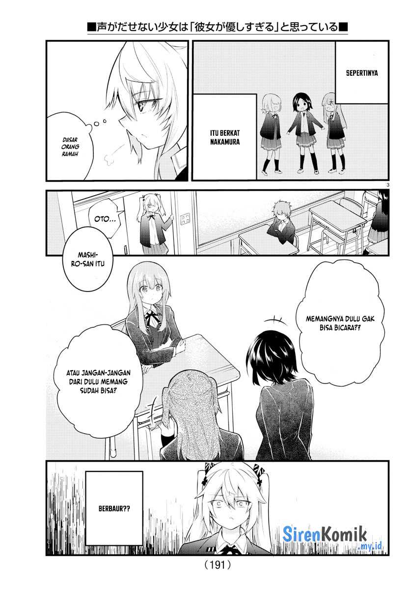 Koe ga dasenai Shoujo wa “Kanojo ga Yasashisugiru” to Omotte iru Chapter 182