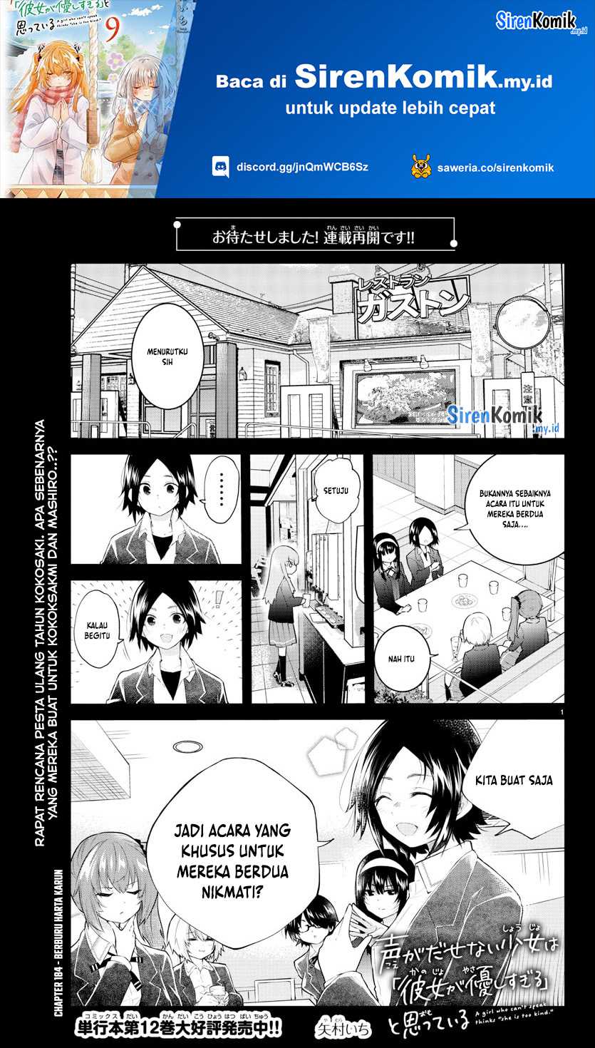 Koe ga dasenai Shoujo wa “Kanojo ga Yasashisugiru” to Omotte iru Chapter 184