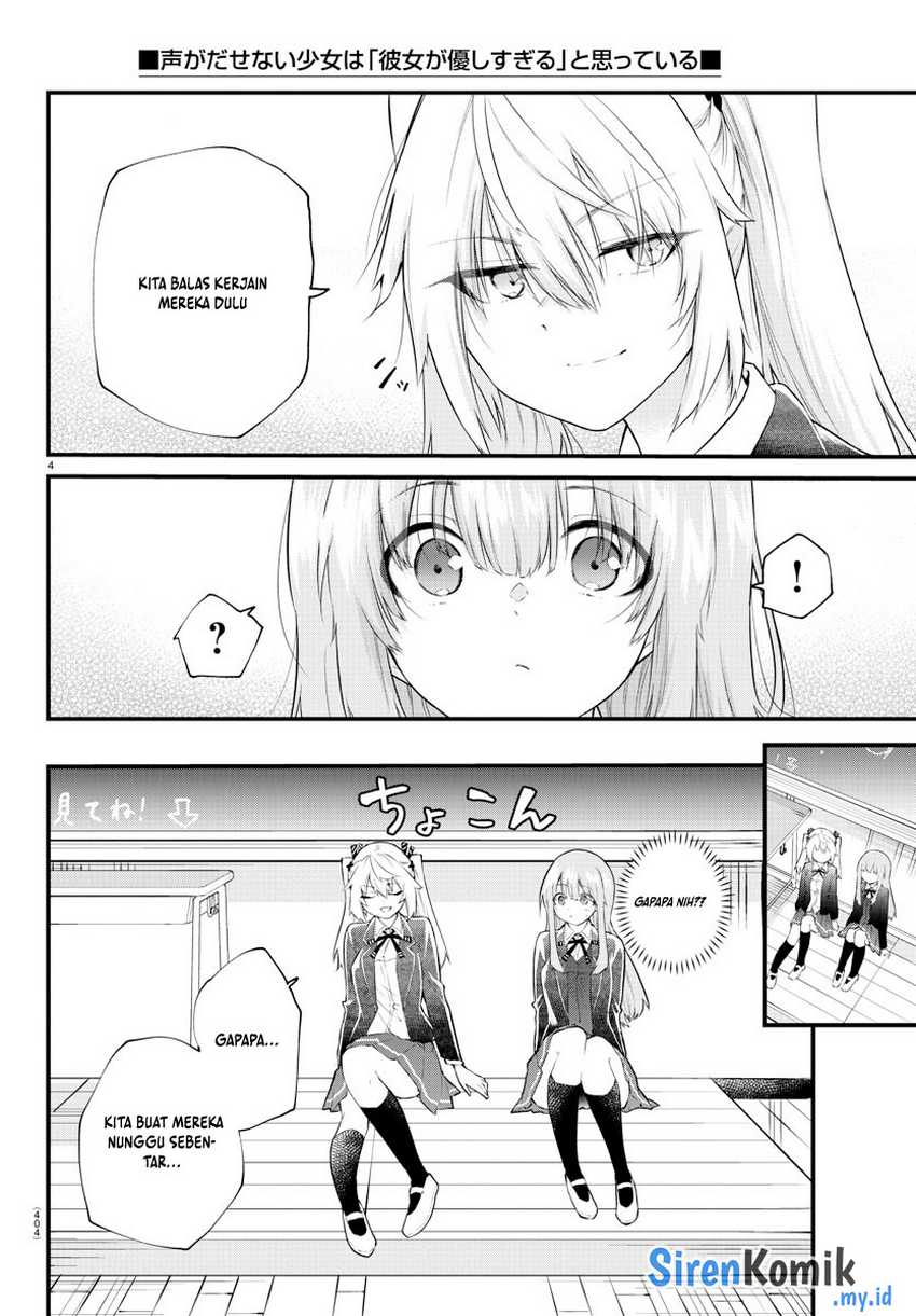 Koe ga dasenai Shoujo wa “Kanojo ga Yasashisugiru” to Omotte iru Chapter 185