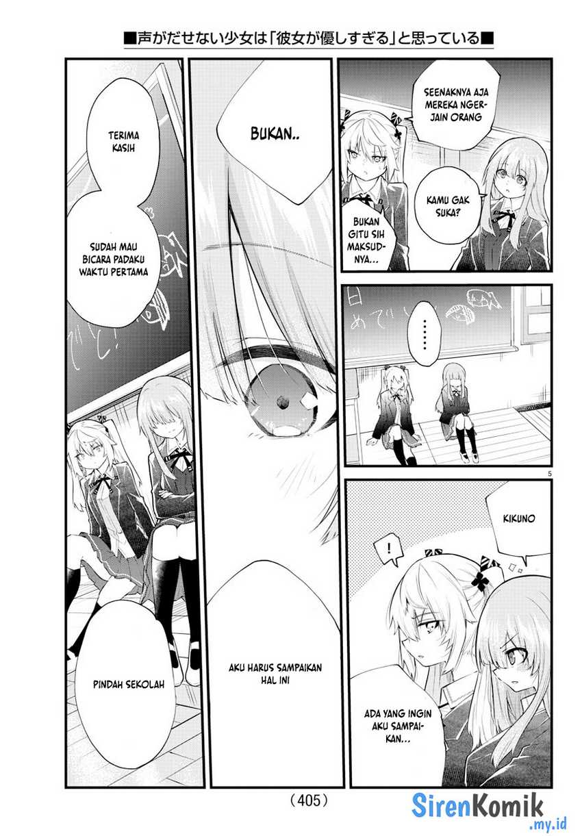 Koe ga dasenai Shoujo wa “Kanojo ga Yasashisugiru” to Omotte iru Chapter 185