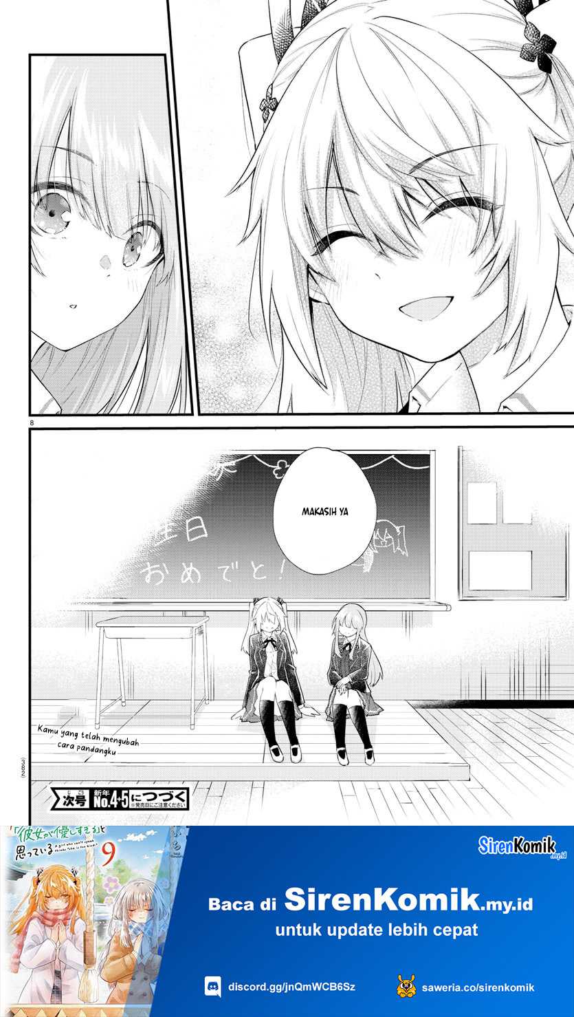 Koe ga dasenai Shoujo wa “Kanojo ga Yasashisugiru” to Omotte iru Chapter 186