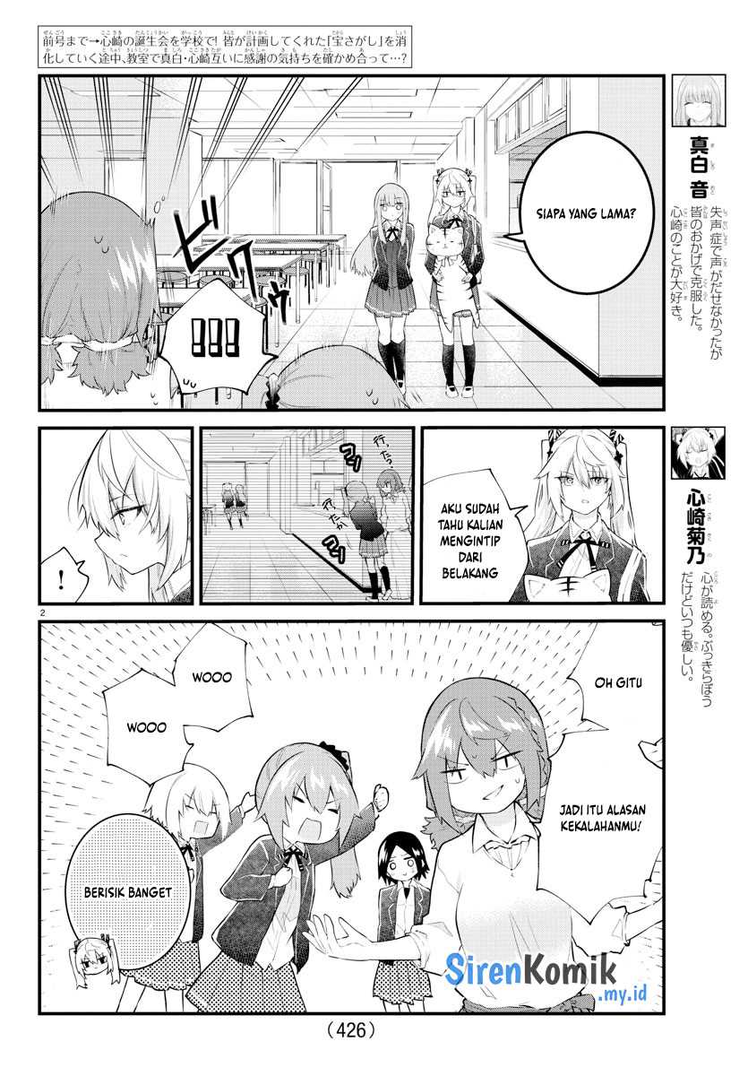 Koe ga dasenai Shoujo wa “Kanojo ga Yasashisugiru” to Omotte iru Chapter 187