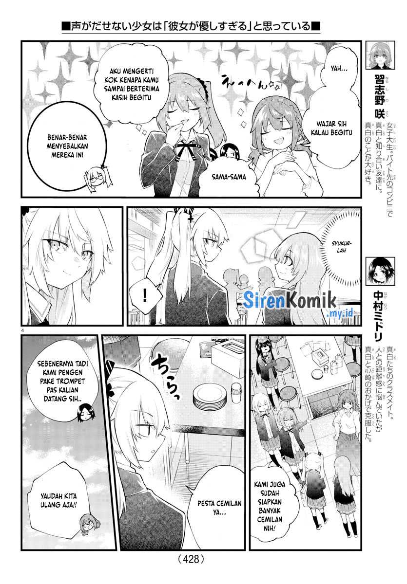 Koe ga dasenai Shoujo wa “Kanojo ga Yasashisugiru” to Omotte iru Chapter 187