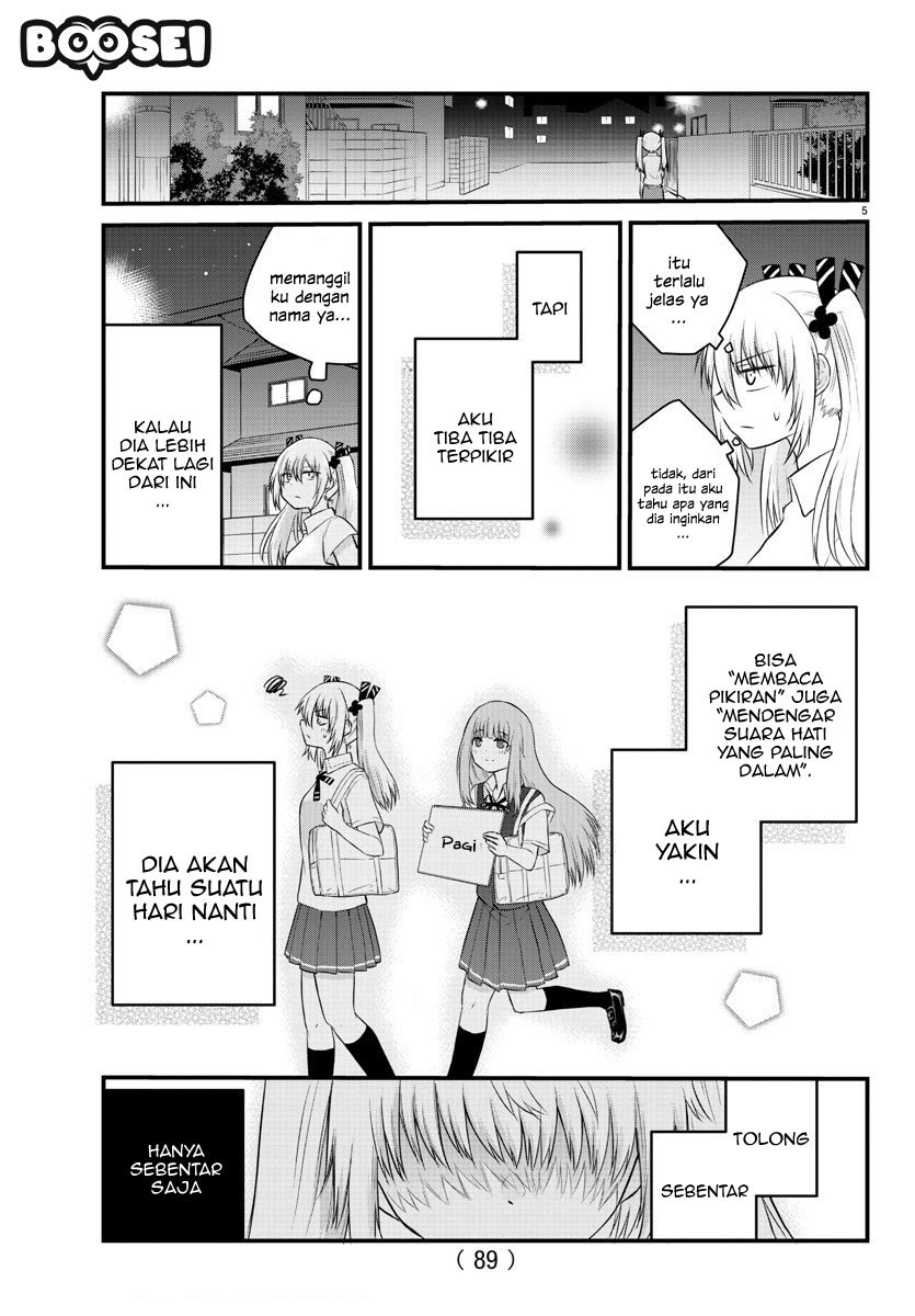 Koe ga dasenai Shoujo wa “Kanojo ga Yasashisugiru” to Omotte iru Chapter 23