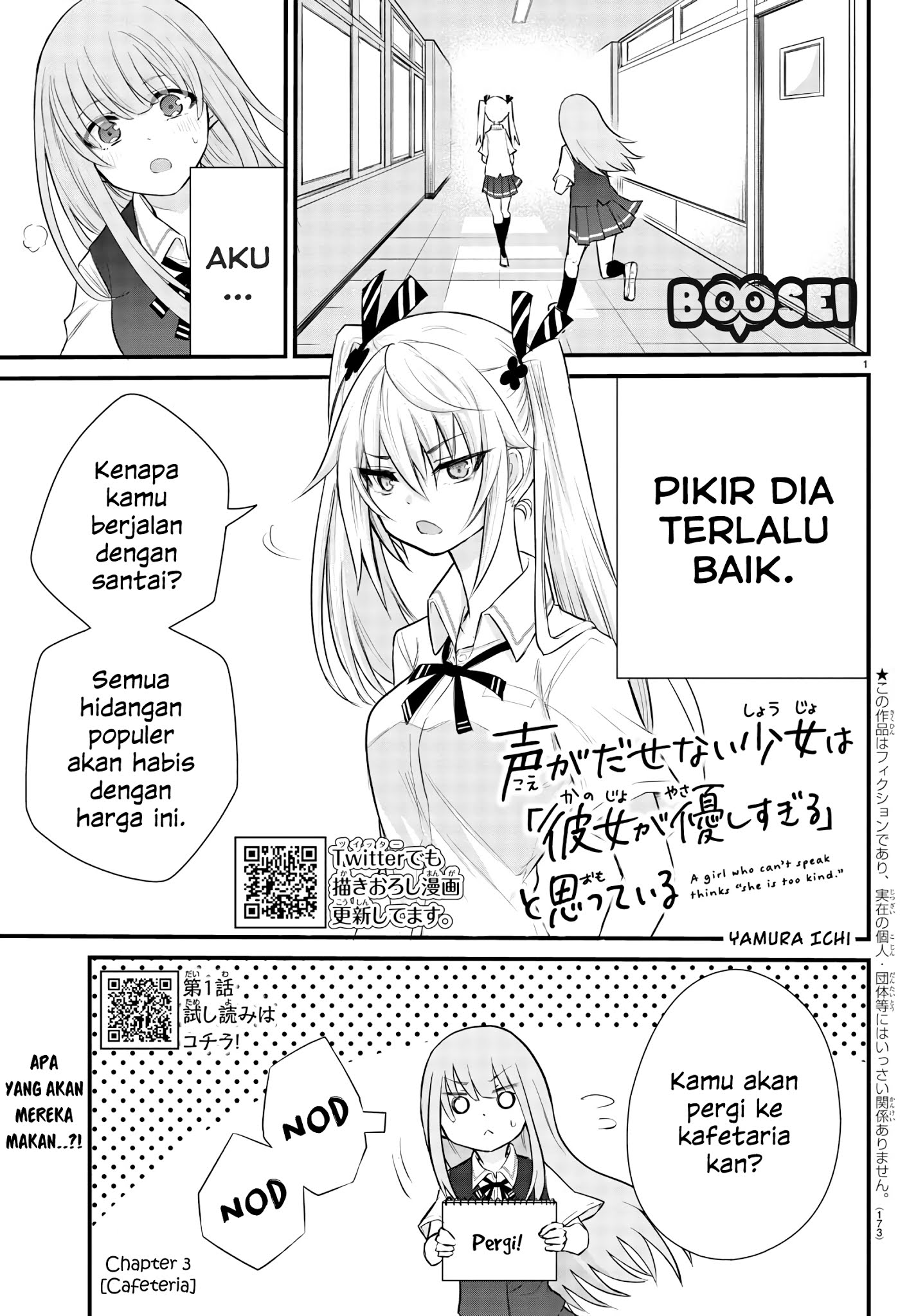 Koe ga dasenai Shoujo wa “Kanojo ga Yasashisugiru” to Omotte iru Chapter 3