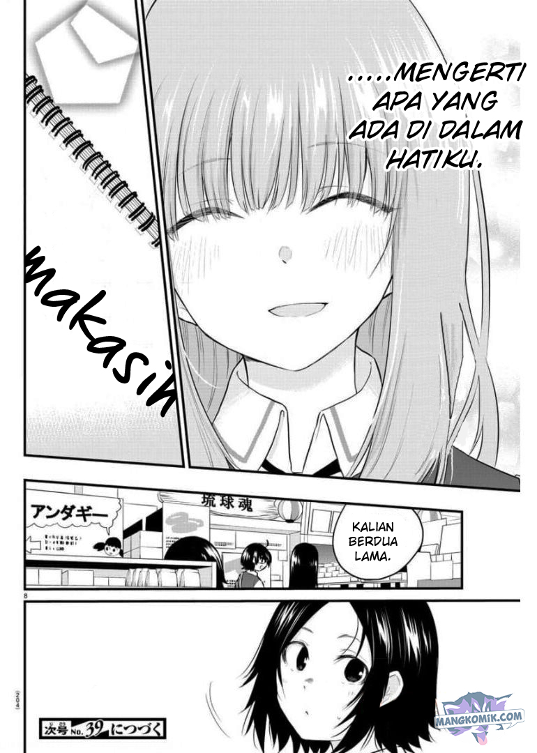 Koe ga dasenai Shoujo wa “Kanojo ga Yasashisugiru” to Omotte iru Chapter 76