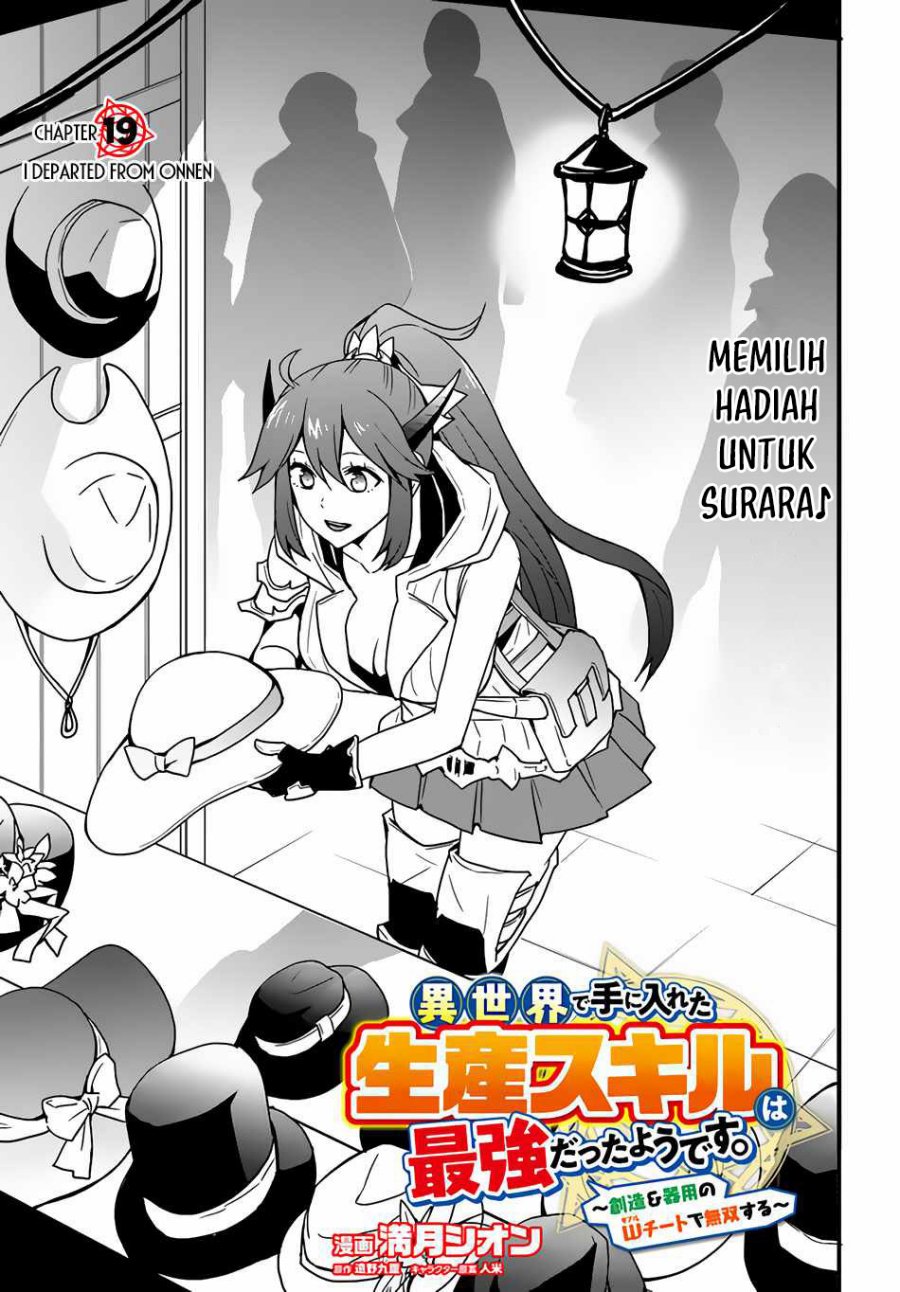 Isekai De Te Ni Ireta Seisan Skill Wa Saikyou Datta You Desu Chapter 19