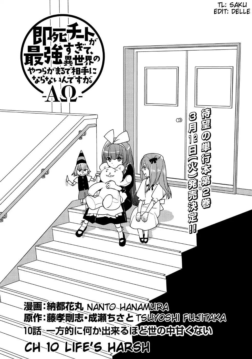 Sokushi Cheat ga Saikyou Sugite, Isekai no Yatsura ga Marude Aite ni Naranai n desu ga Chapter 10