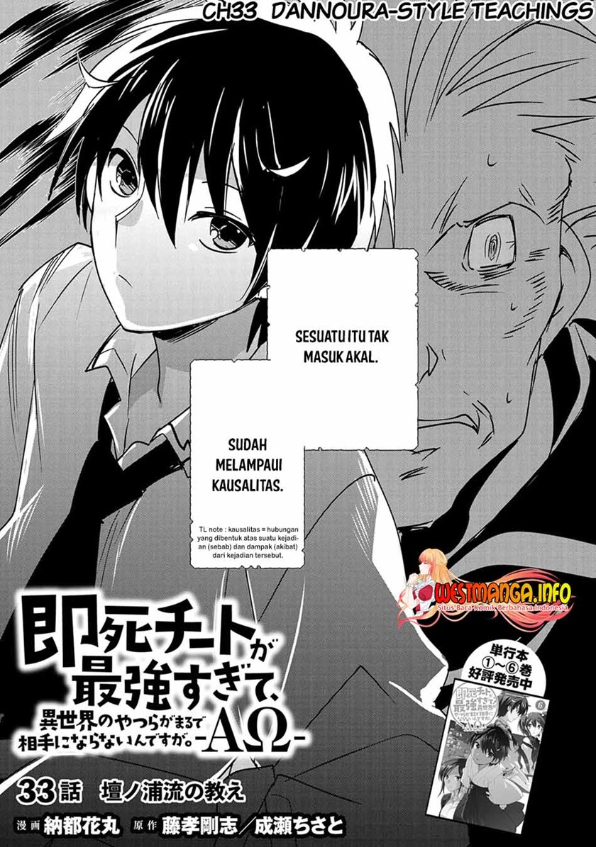 Sokushi Cheat ga Saikyou Sugite, Isekai no Yatsura ga Marude Aite ni Naranai n desu ga Chapter 33