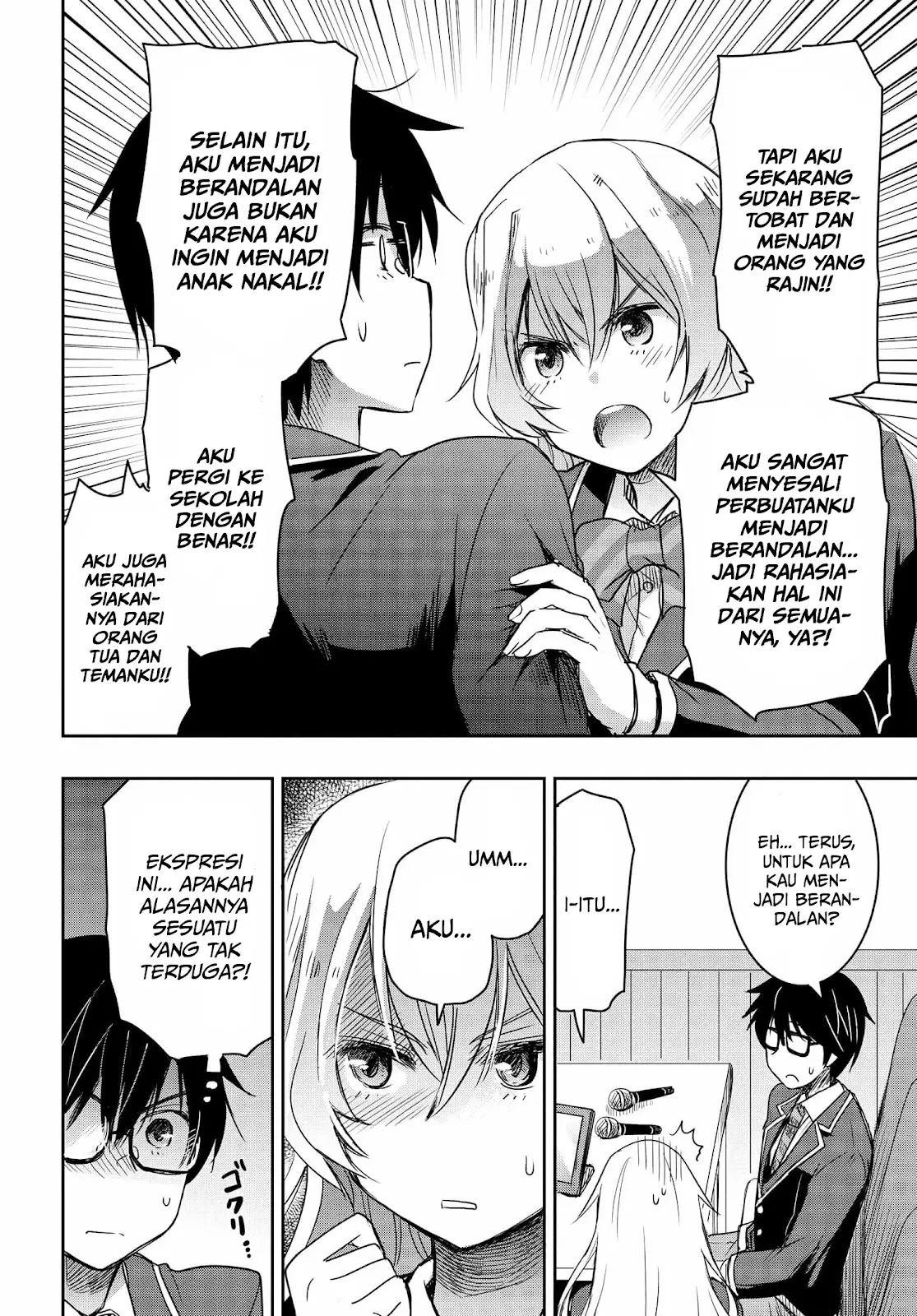 Watashi Yori Tsuyoi Otoko to Kekkon Shitaino Chapter 1.2