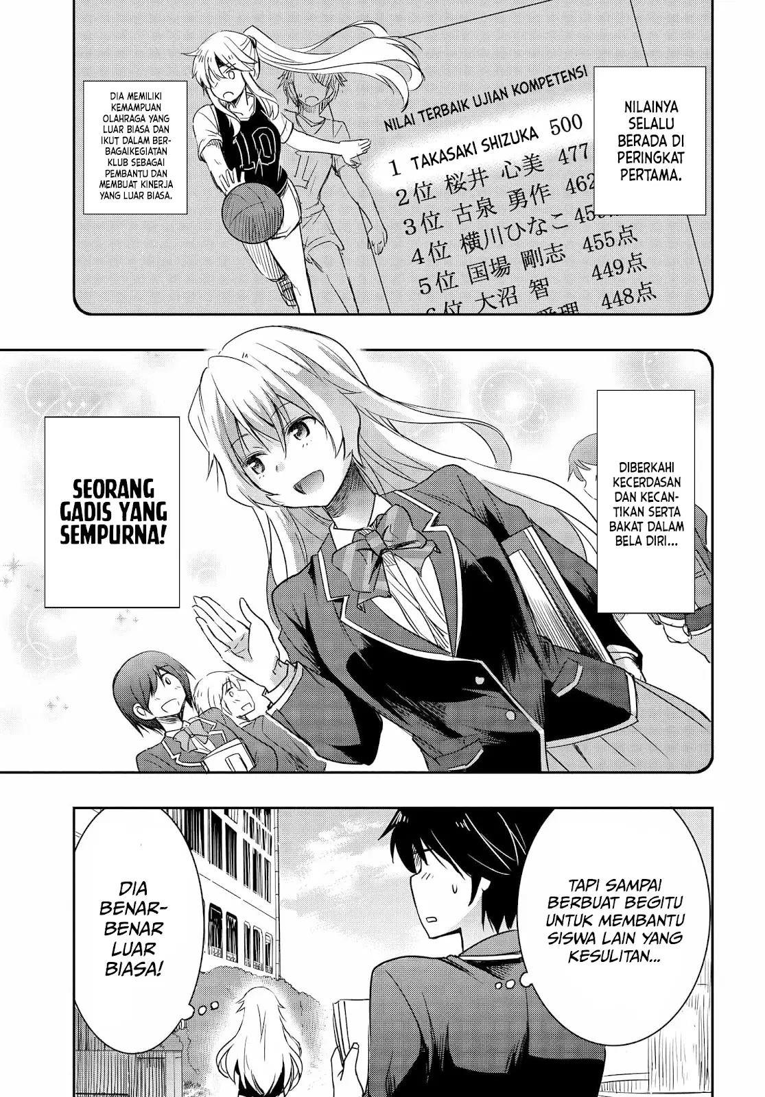 Watashi Yori Tsuyoi Otoko to Kekkon Shitaino Chapter 1.2