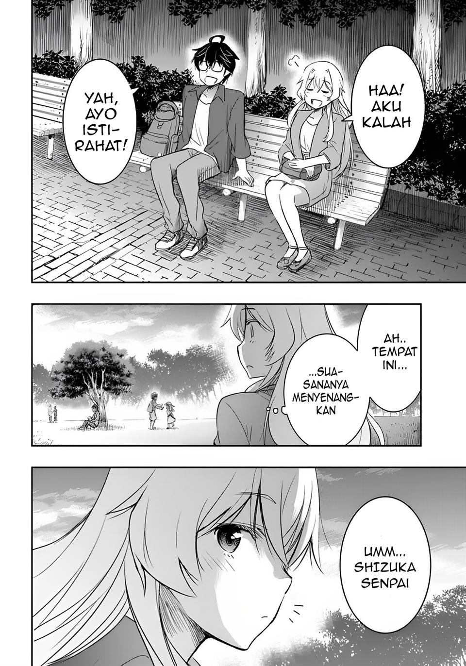 Watashi Yori Tsuyoi Otoko to Kekkon Shitaino Chapter 3