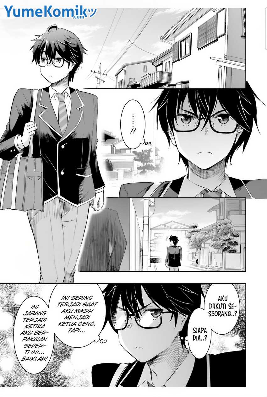 Watashi Yori Tsuyoi Otoko to Kekkon Shitaino Chapter 4