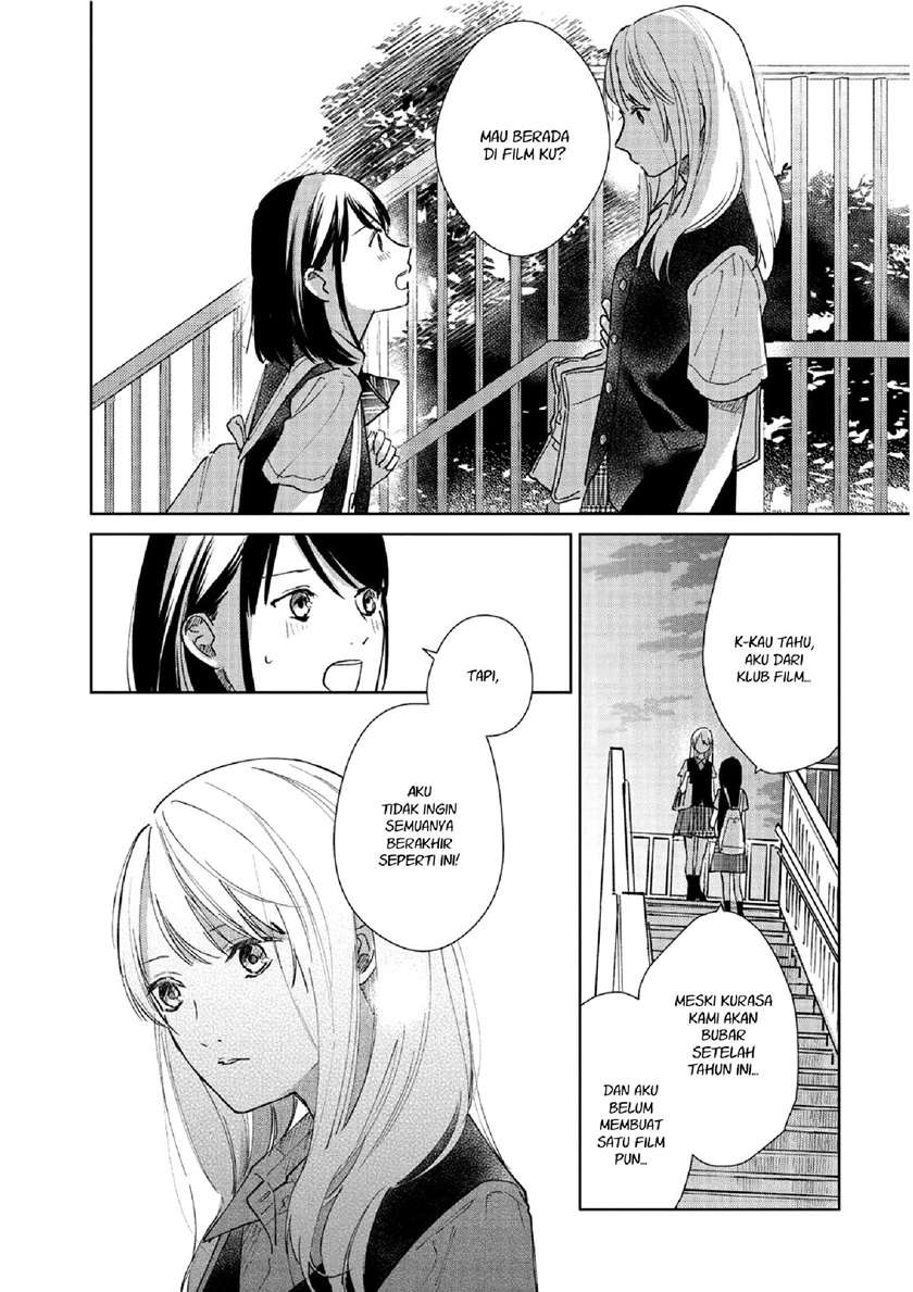 Fainda-goshi no Ano Ko Chapter 1