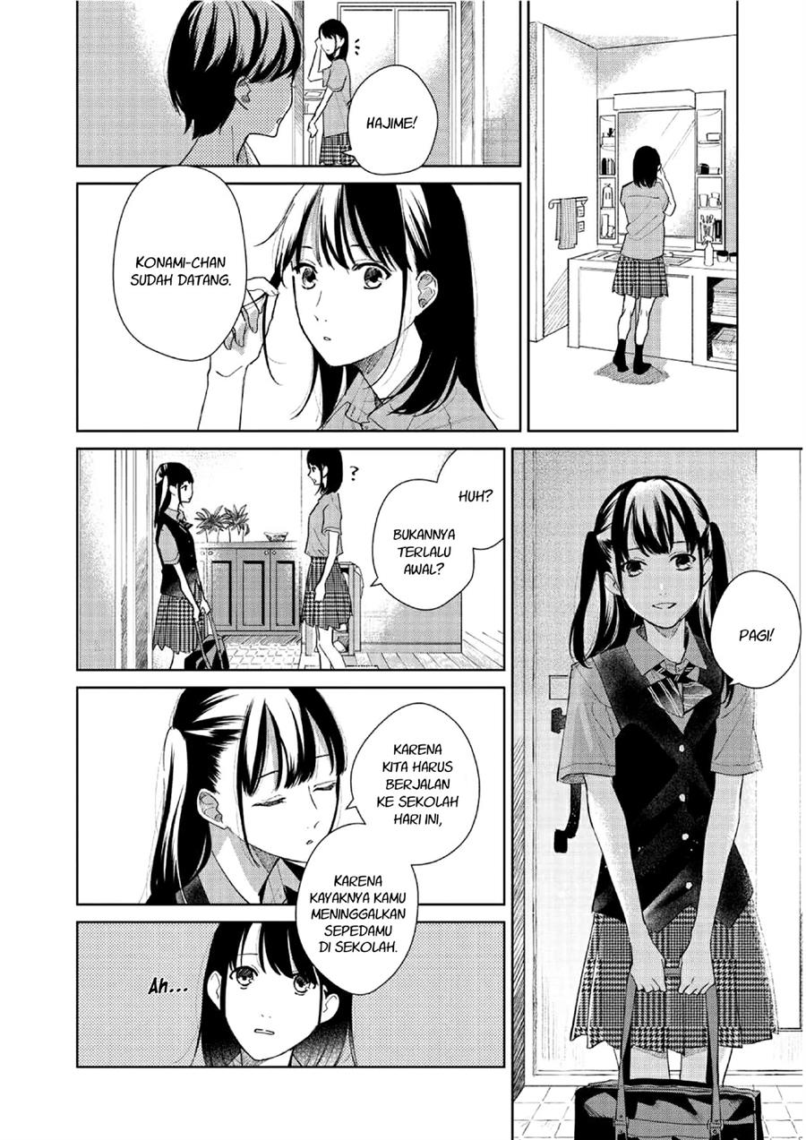 Fainda-goshi no Ano Ko Chapter 2