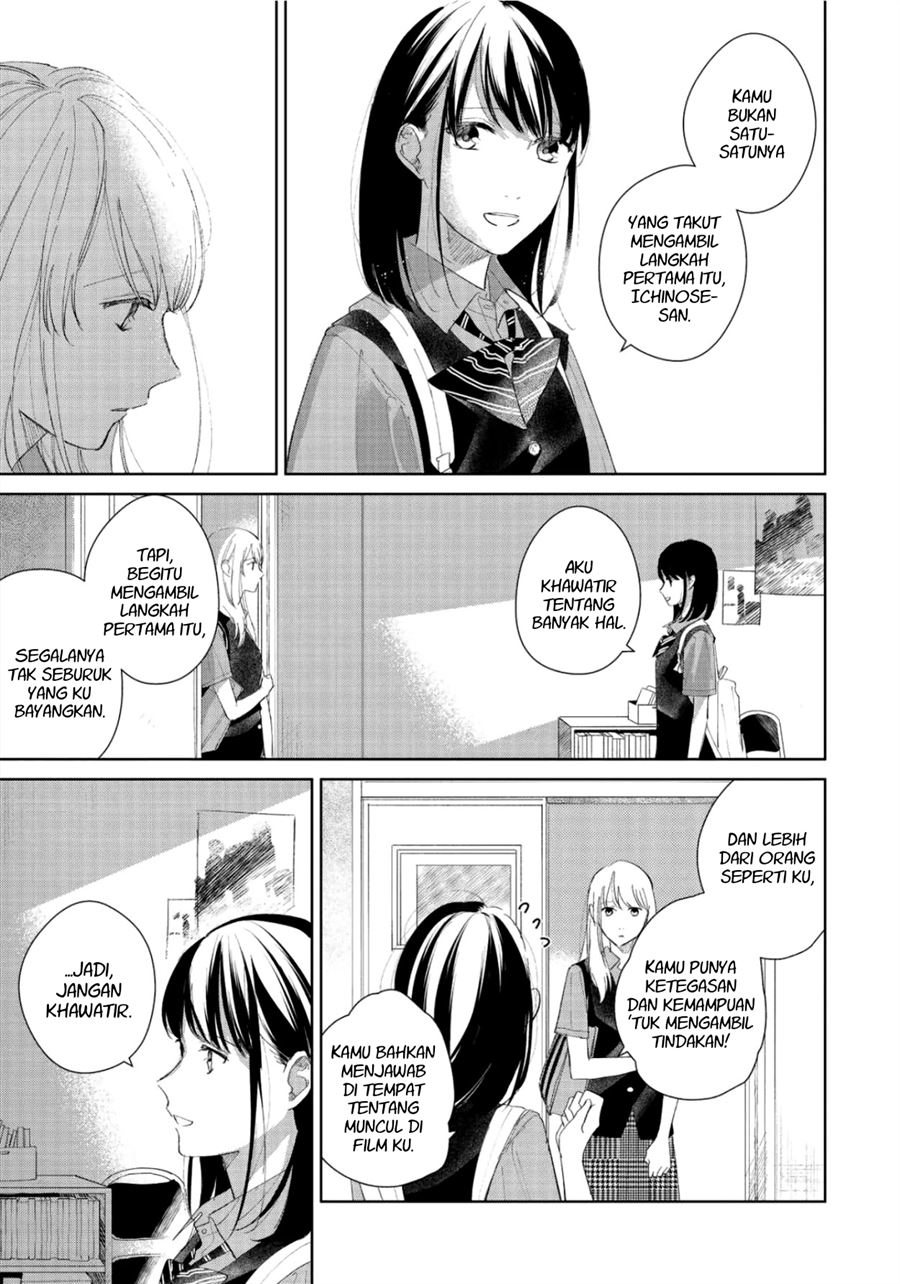 Fainda-goshi no Ano Ko Chapter 3