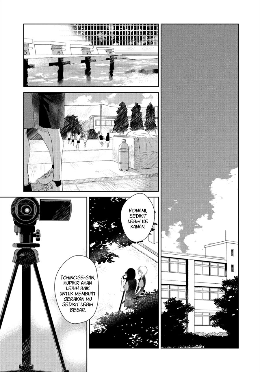 Fainda-goshi no Ano Ko Chapter 3