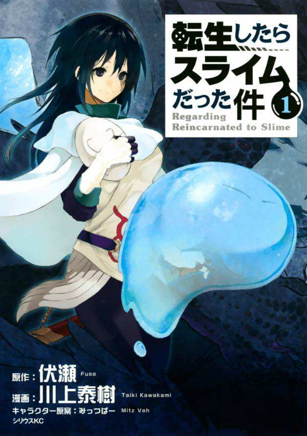 Tensei Shitara Slime Datta Ken Chapter 01