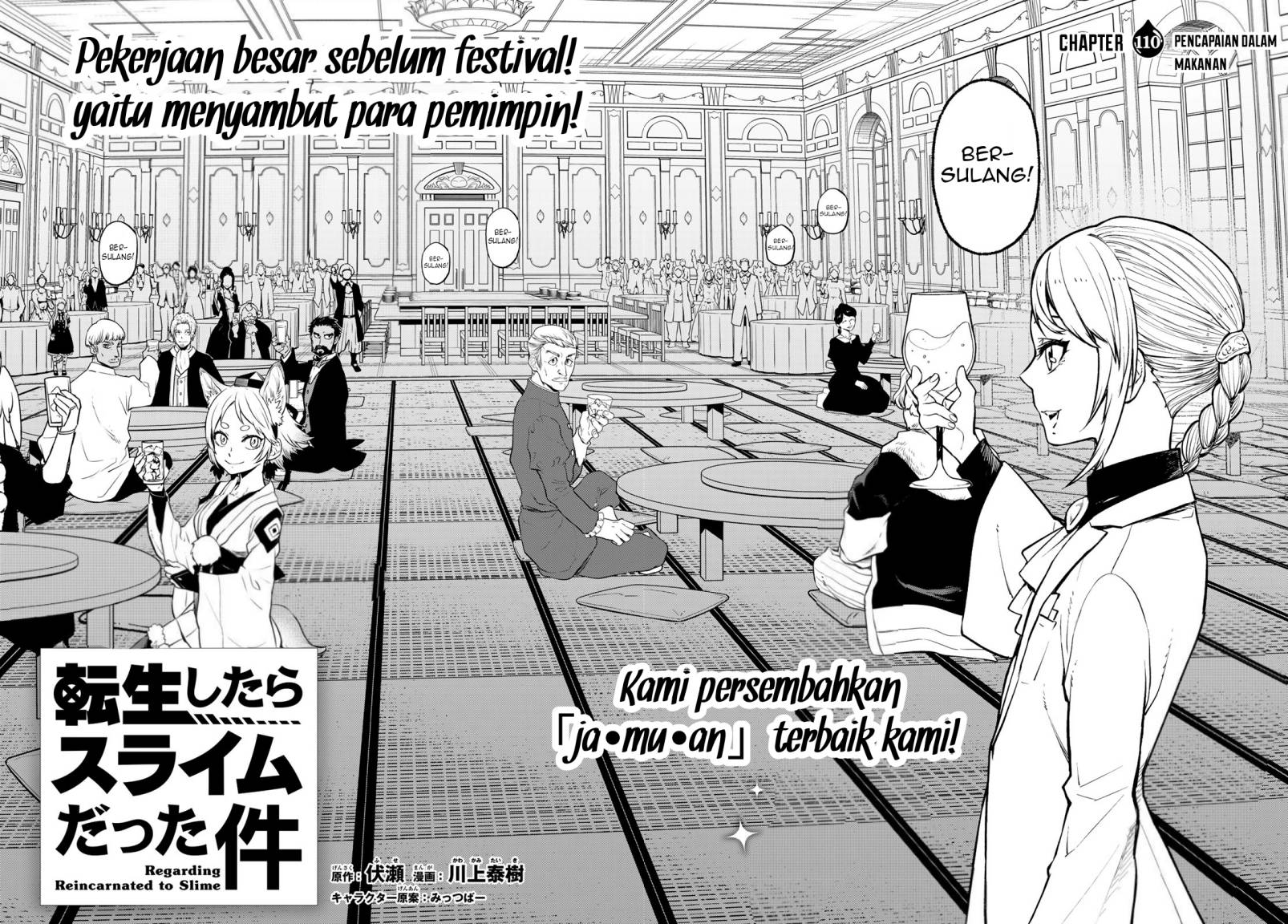 Tensei Shitara Slime Datta Ken Chapter 110