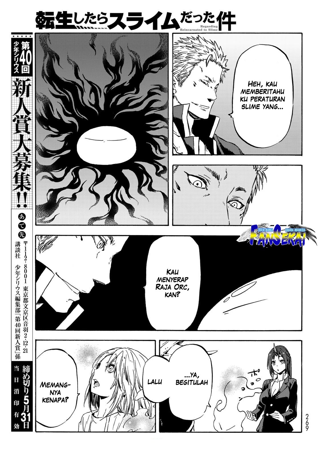 Tensei Shitara Slime Datta Ken Chapter 39