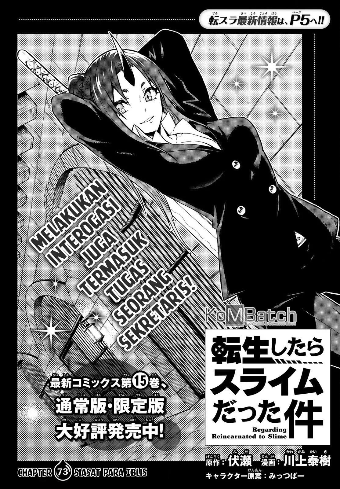 Tensei Shitara Slime Datta Ken Chapter 73