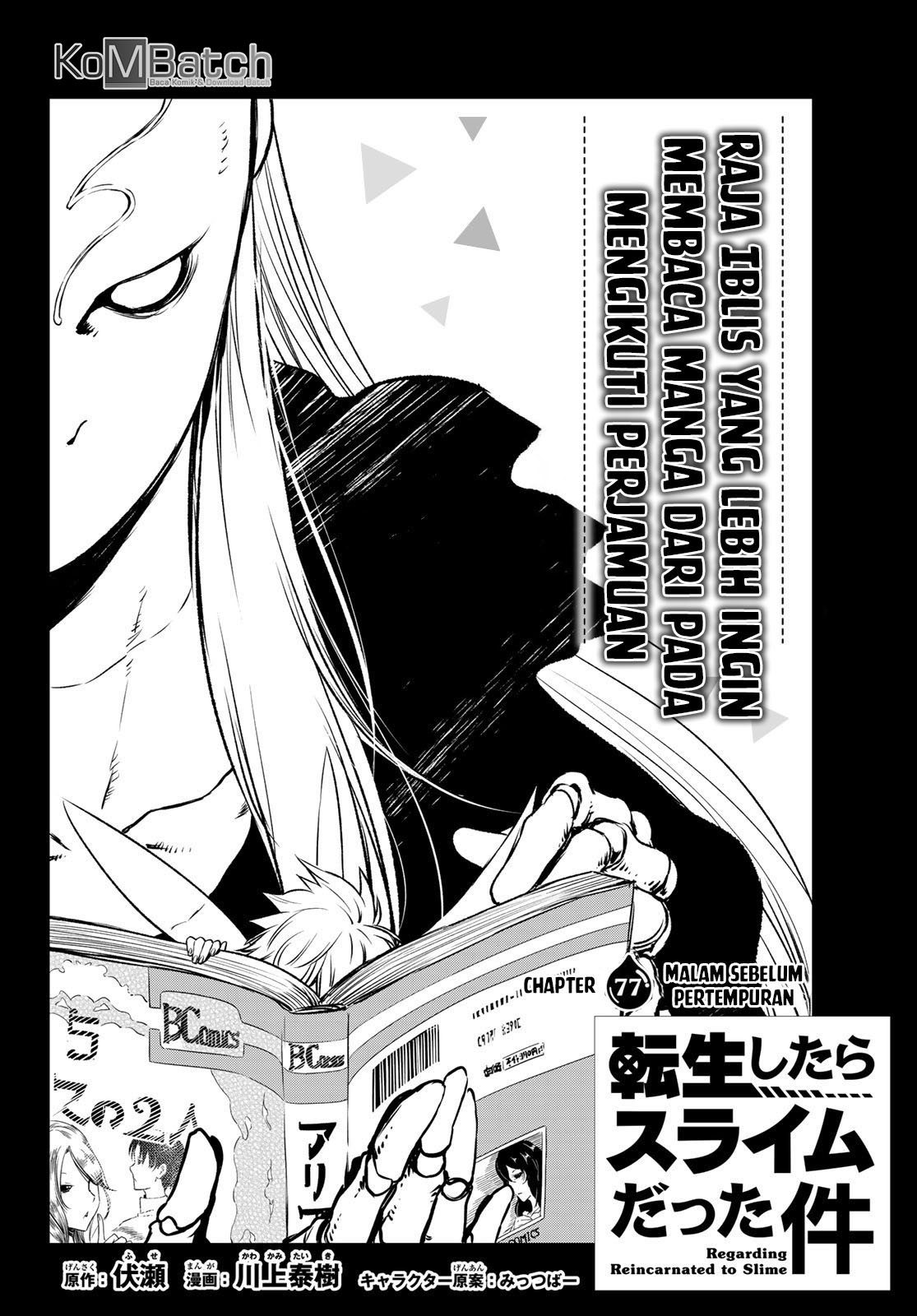 Tensei Shitara Slime Datta Ken Chapter 77