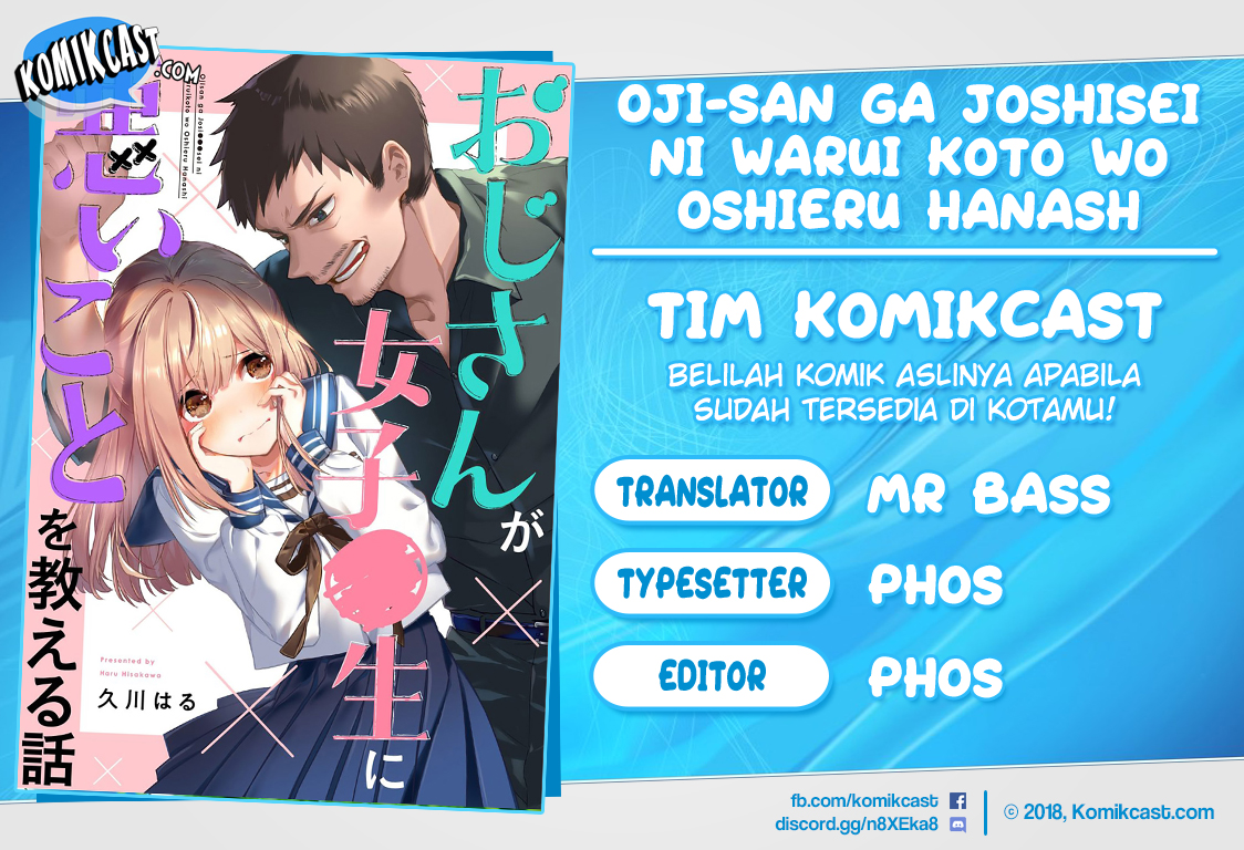 Oji-san ga Joshi●sei ni Warui Koto wo Oshieru Hanashi Chapter 1