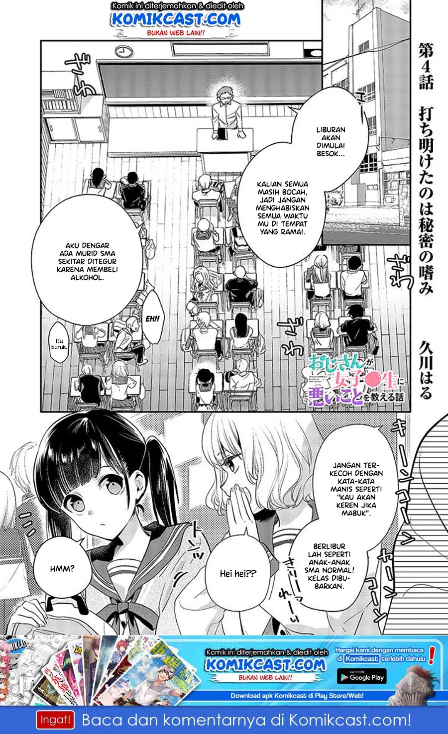 Oji-san ga Joshi●sei ni Warui Koto wo Oshieru Hanashi Chapter 4