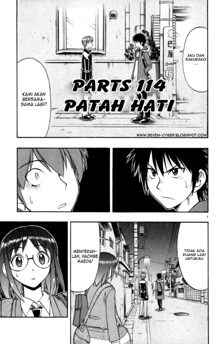 Ai Kora Chapter 114