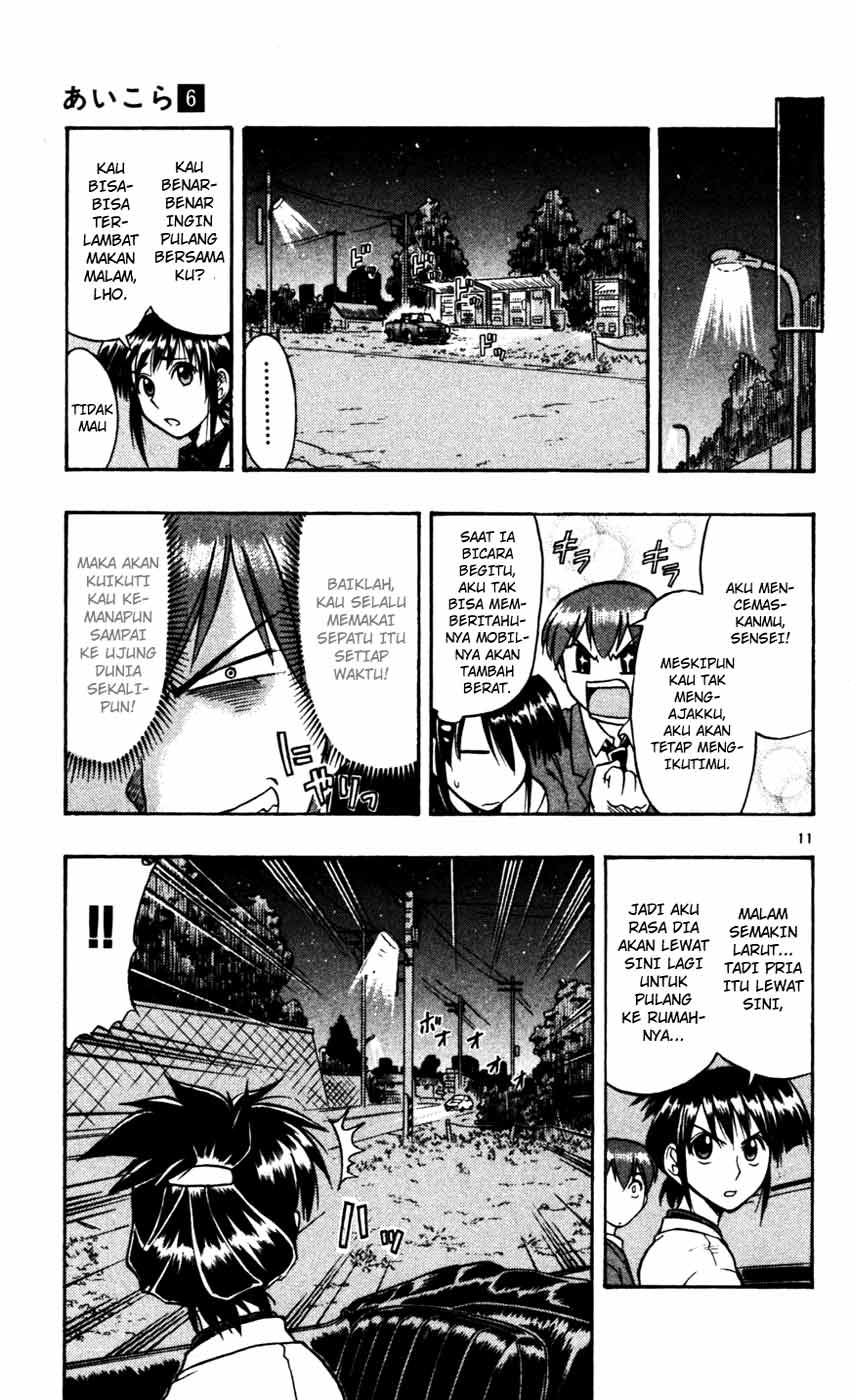 Ai Kora Chapter 54