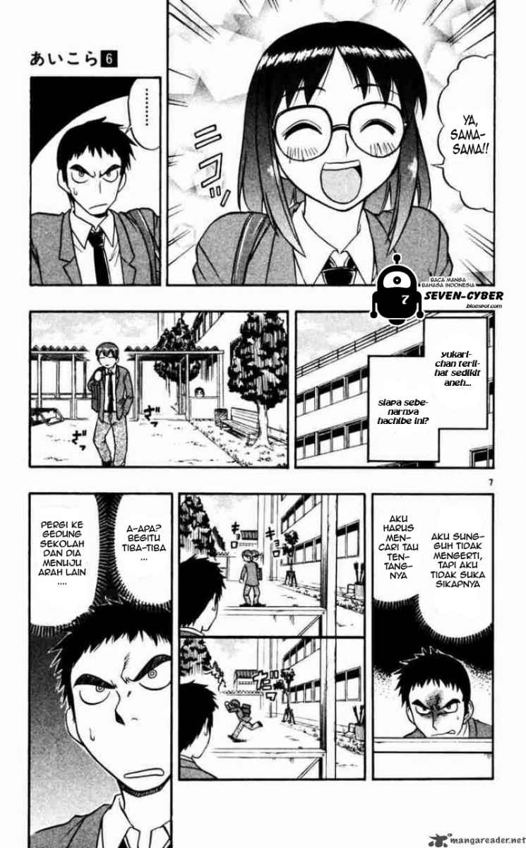 Ai Kora Chapter 58