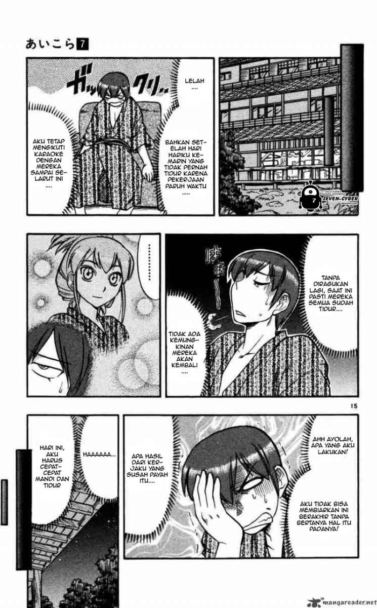 Ai Kora Chapter 64