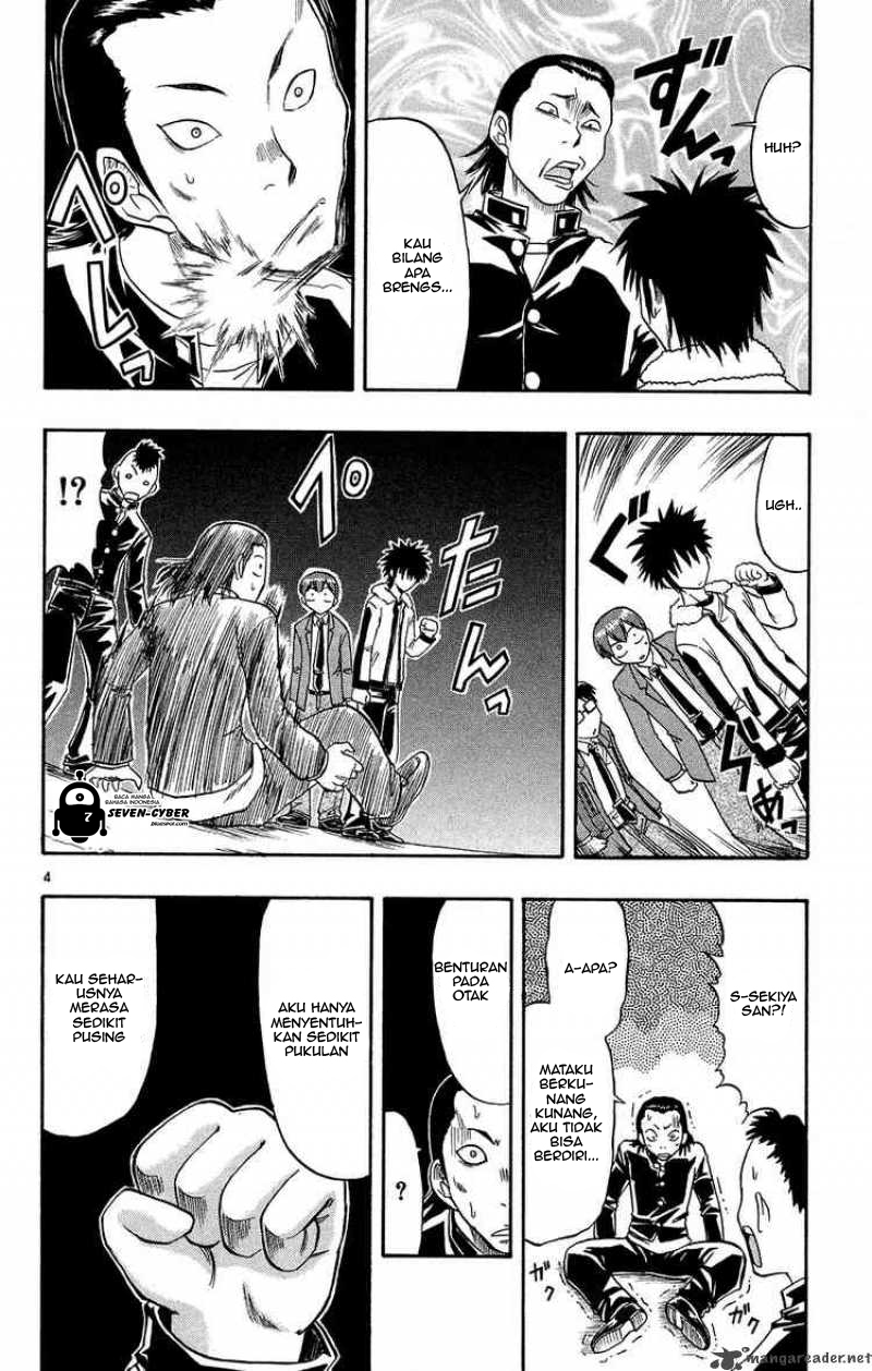 Ai Kora Chapter 73