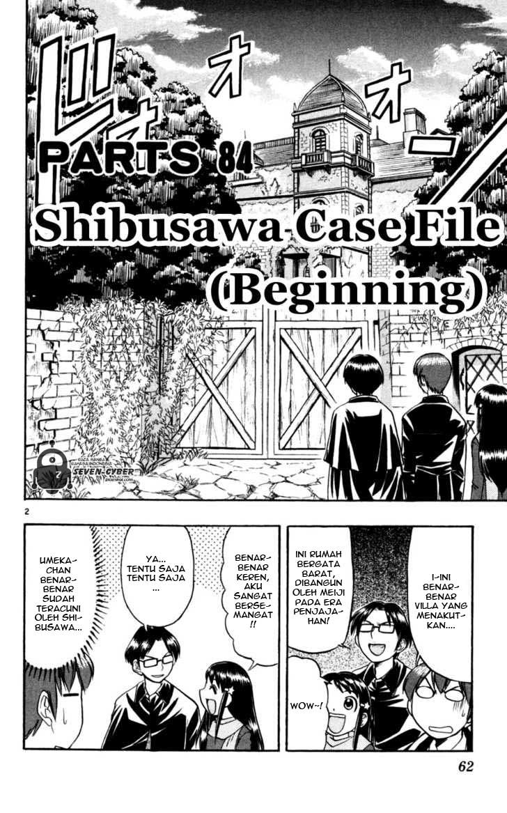 Ai Kora Chapter 84