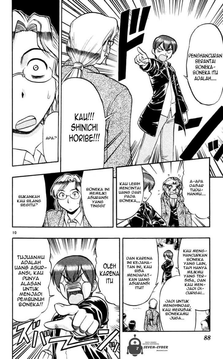 Ai Kora Chapter 85