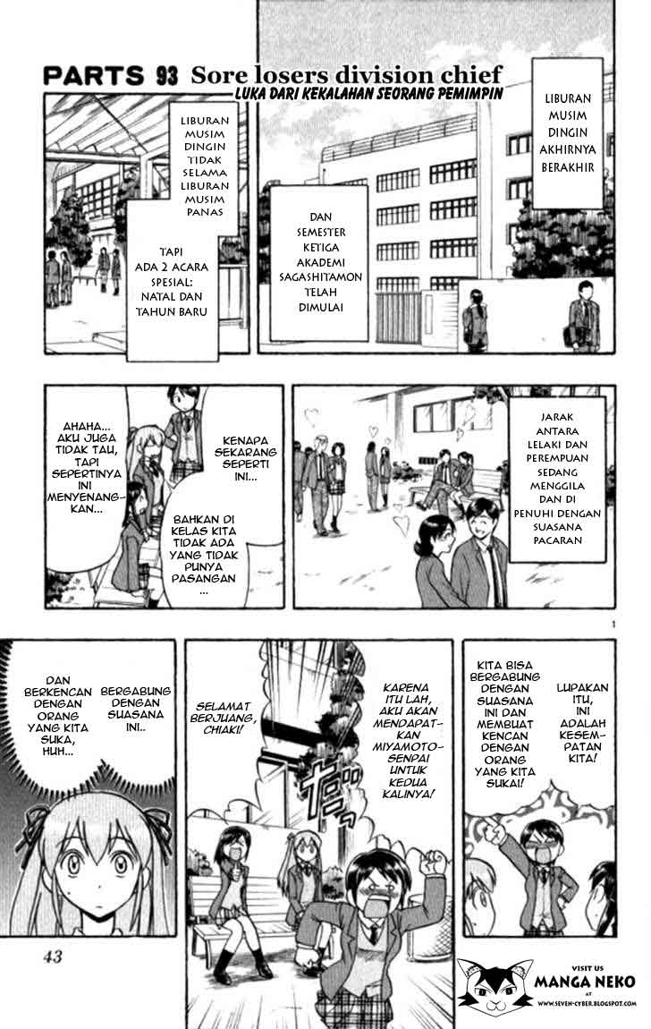 Ai Kora Chapter 93