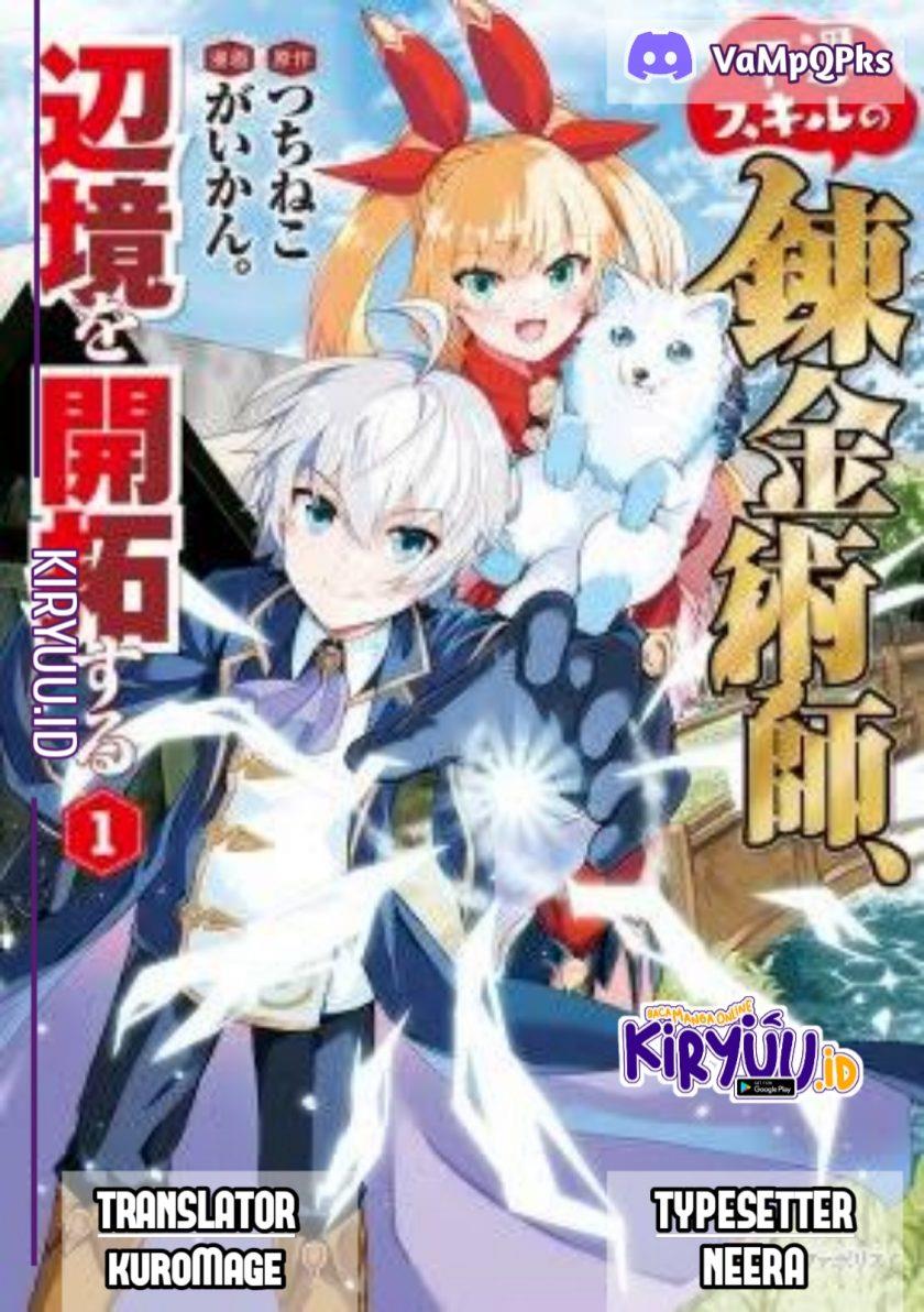 Fuguu Skill No Renkinjutsushi, Henkyou O Kaitaku Suru : Kizoku No Sannan Ni Tensei Shita No De, Oida Sarenai You Ni Ryouchi Keiei Shite Mita Chapter 2