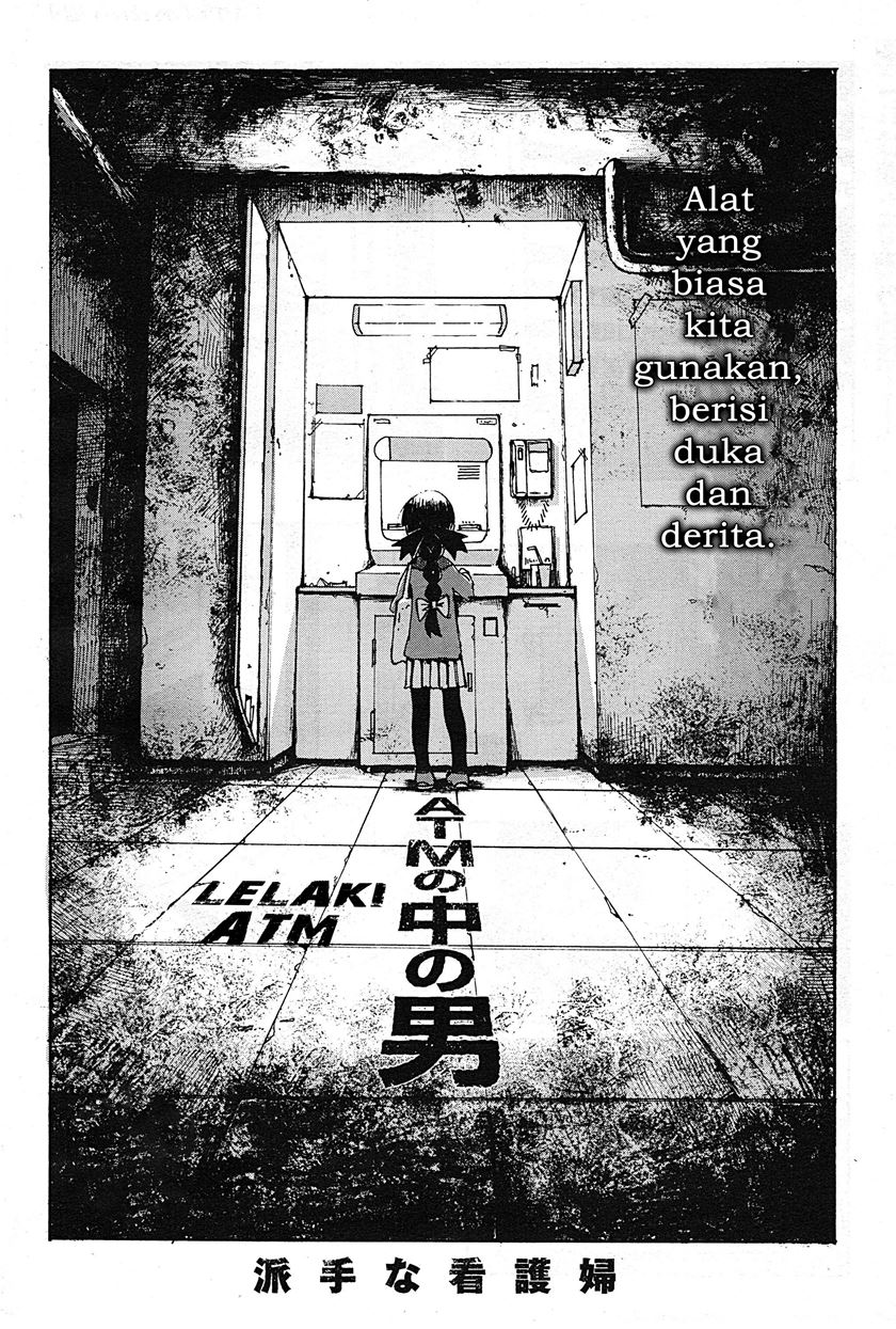 ATM no Naka no Otoko Chapter 00